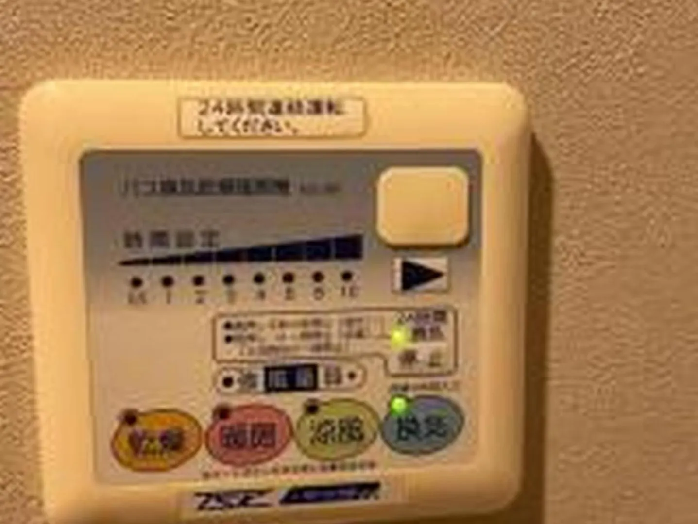 Apartmán Yuki 1003 Ósaka
